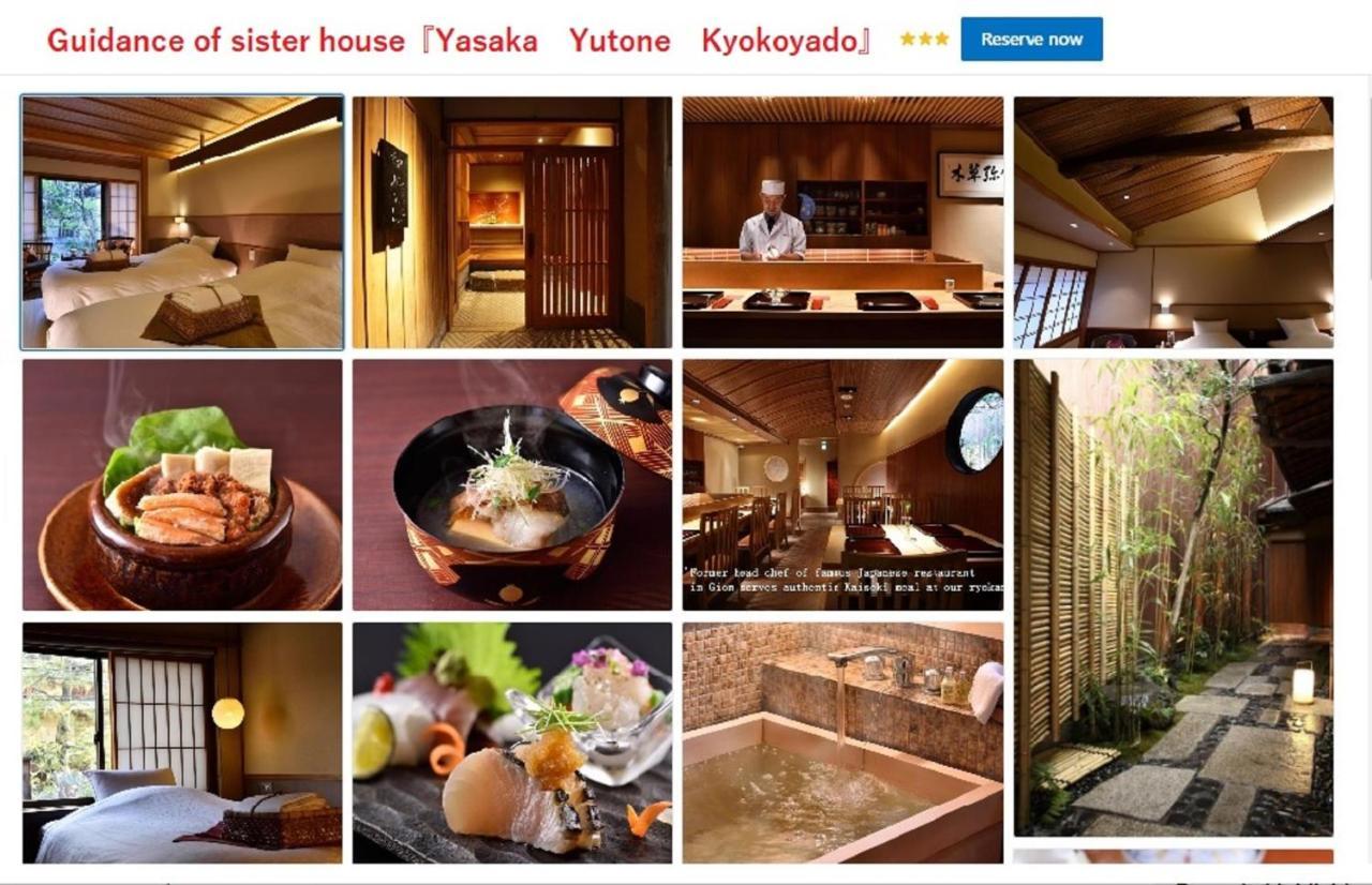 Muromachi Yutone Kyokoyado Kyoto Exterior foto