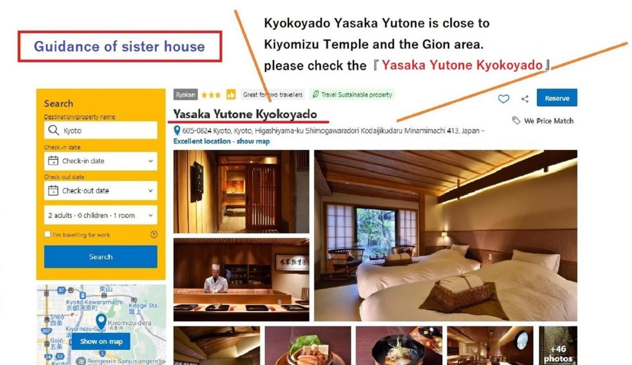 Muromachi Yutone Kyokoyado Kyoto Exterior foto