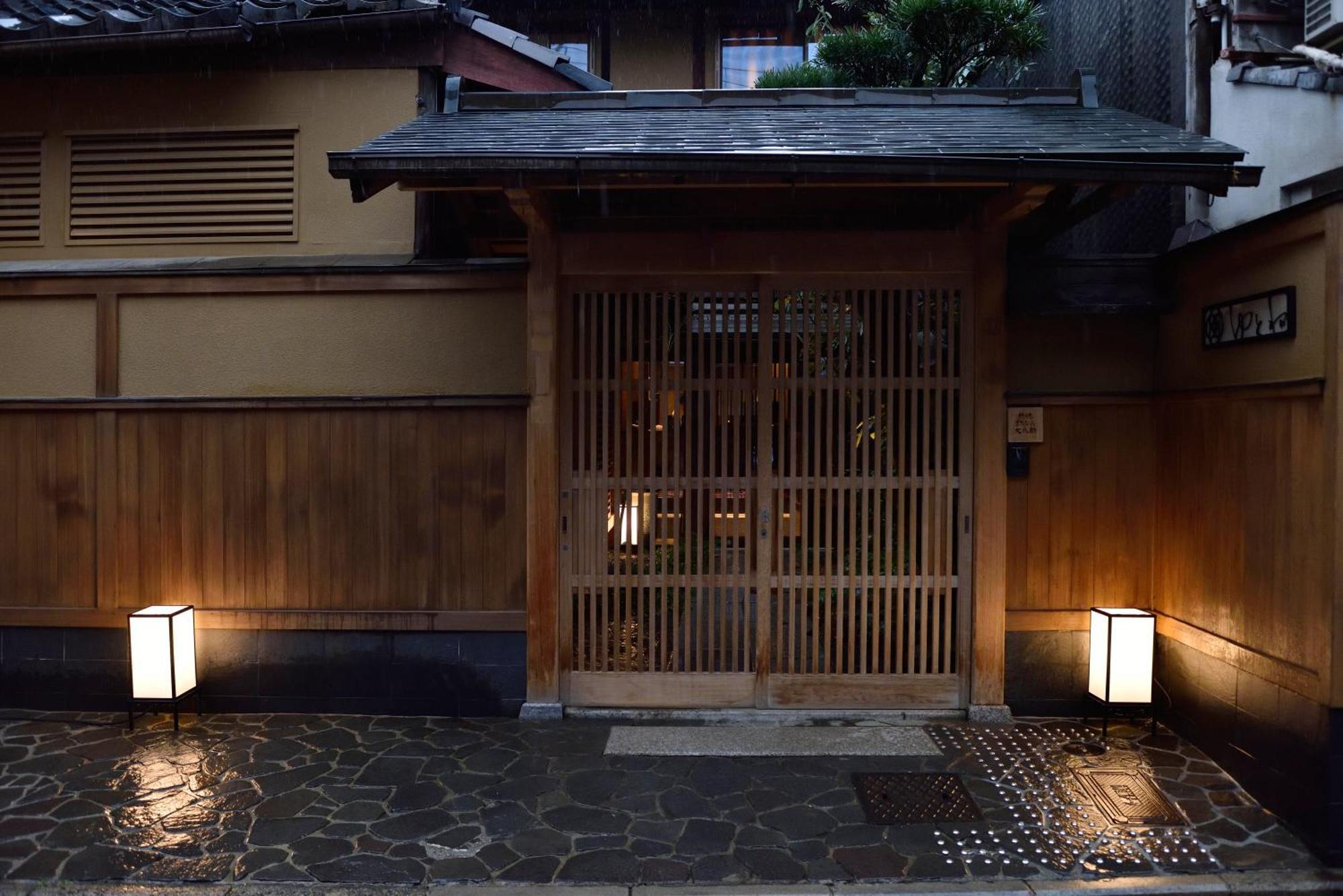 Muromachi Yutone Kyokoyado Kyoto Exterior foto