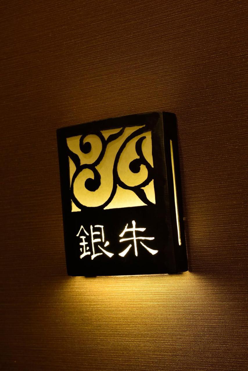 Muromachi Yutone Kyokoyado Kyoto Exterior foto